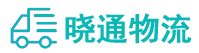 长沙到兰州物流公司